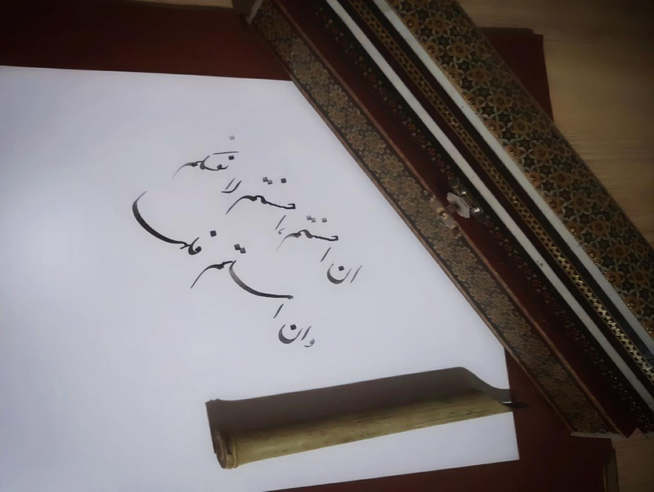 آیه نگاری