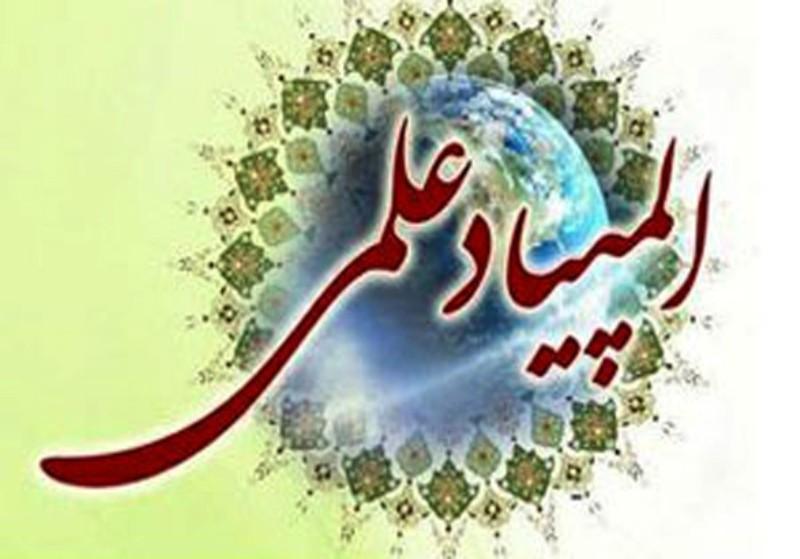 🔰 اولین جلسه حضوری توجیهی المپیاد علمی با حضور دکتر طهرانی