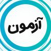 👈یاد آوری آزمون مجازی هندسه 