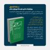 سلام علیکم عرض ادب و احترام خدمت اولیا گرامی🌷  