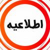 🔰 جلسه اولیای پایه نهم