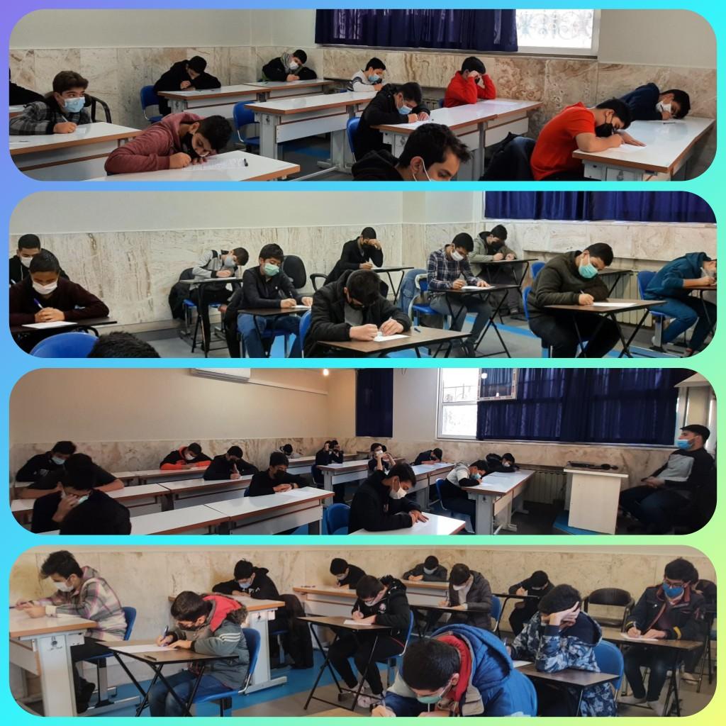  آزمون علوم تجربی ،نوبت اول 